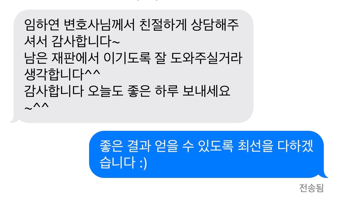 유류분변호사, 유류분반환소송 피고 조력