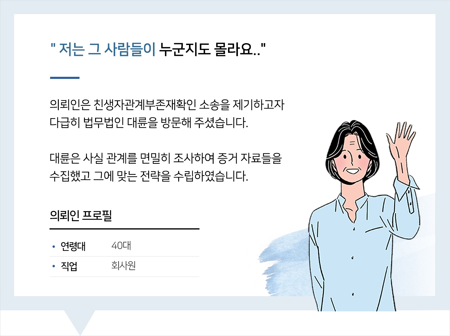 울산가사전문변호사