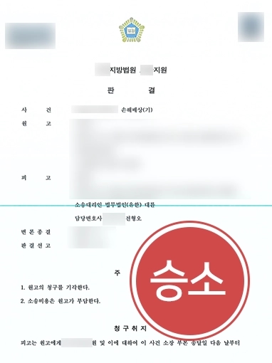 광주상속전문변호사 | 망인의 채권 상속을 주장하는 여동생의 청구 기각시킨 사례