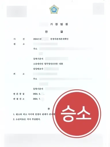 청주가사전문변호사