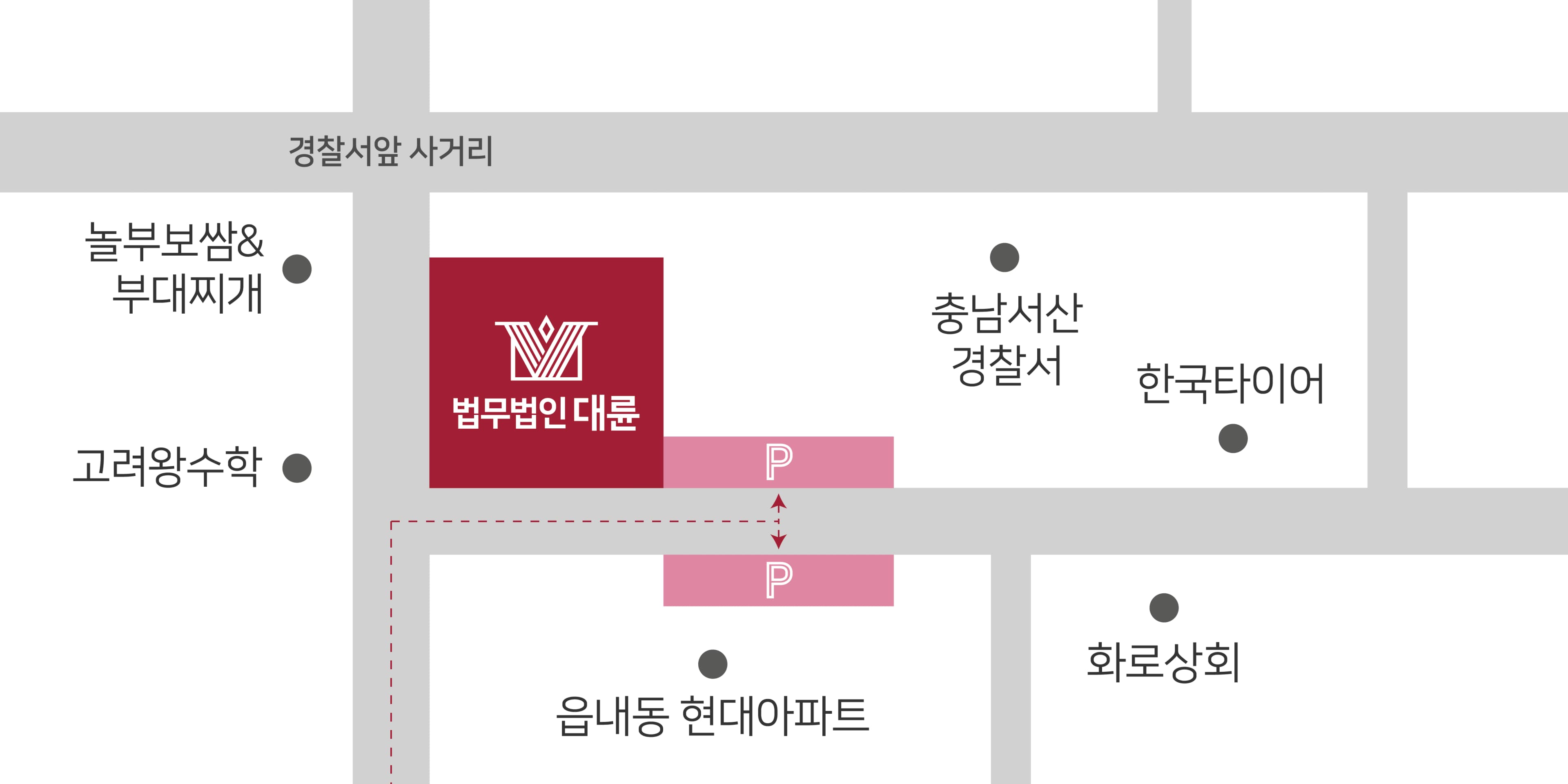 서산 분사무소(서산법무법인) 오시는길 약도